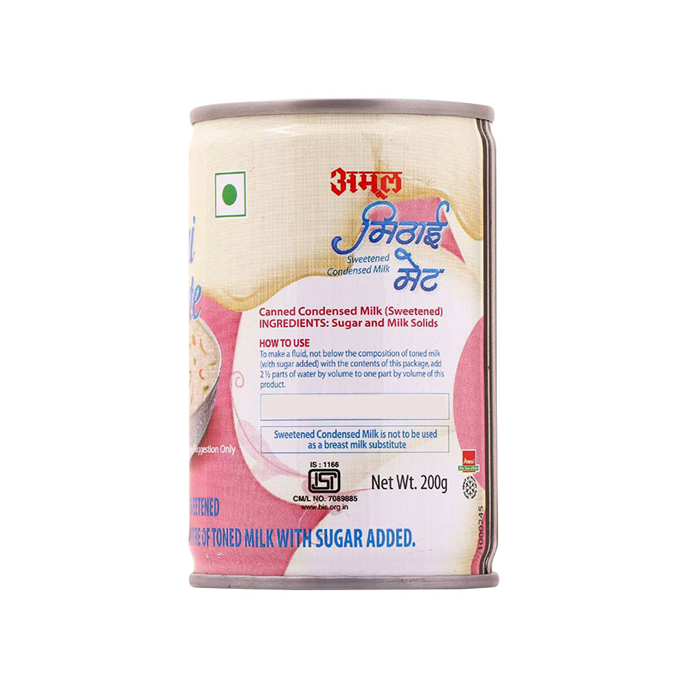 Amul - Mithai Mate EOE, 400 gm - Image 2